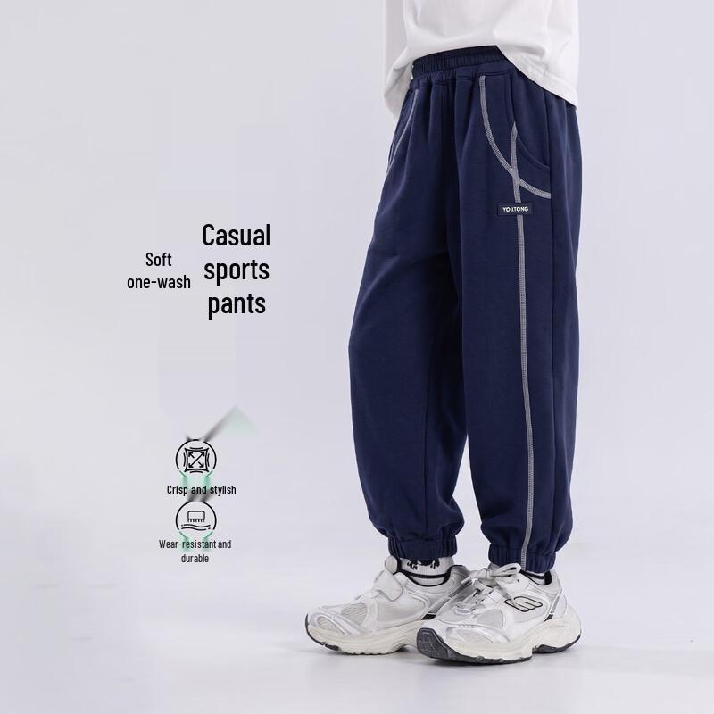 Boys' Cotton Blend Casual Sports Pants