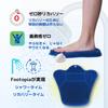 Large foot brush for promoting blood circulation Foot care for preventing fatigue and cold prevention [Footopia] falls, recovery,