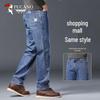 Men's Casual Relaxed Fit Stretch Denim Jeans