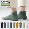 5 Paar Hochwertige Herren Baumwollsocken Kurz Atmungsaktiv Geruchshemmend und antibakteriell für Herrensocken Neue Größe EU38-45