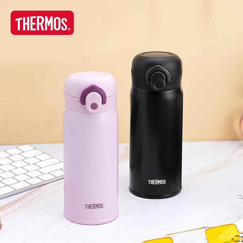 Thermos Pixiu Stainless Steel Insulated Cup 350ml