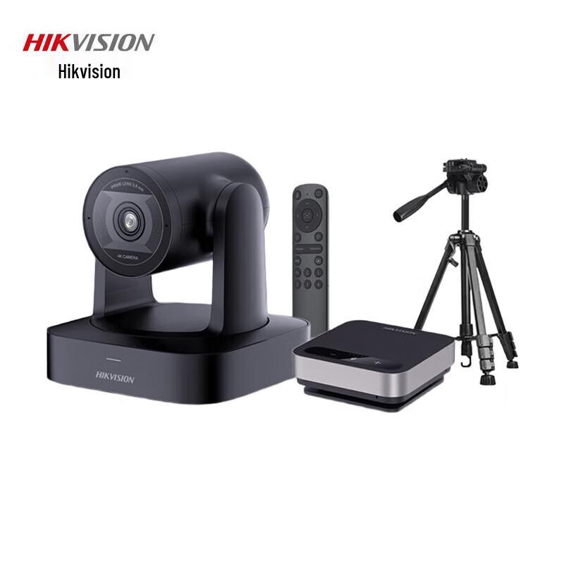 Hikvision 4K PTZ Video Conference Camera Kit (CN version)