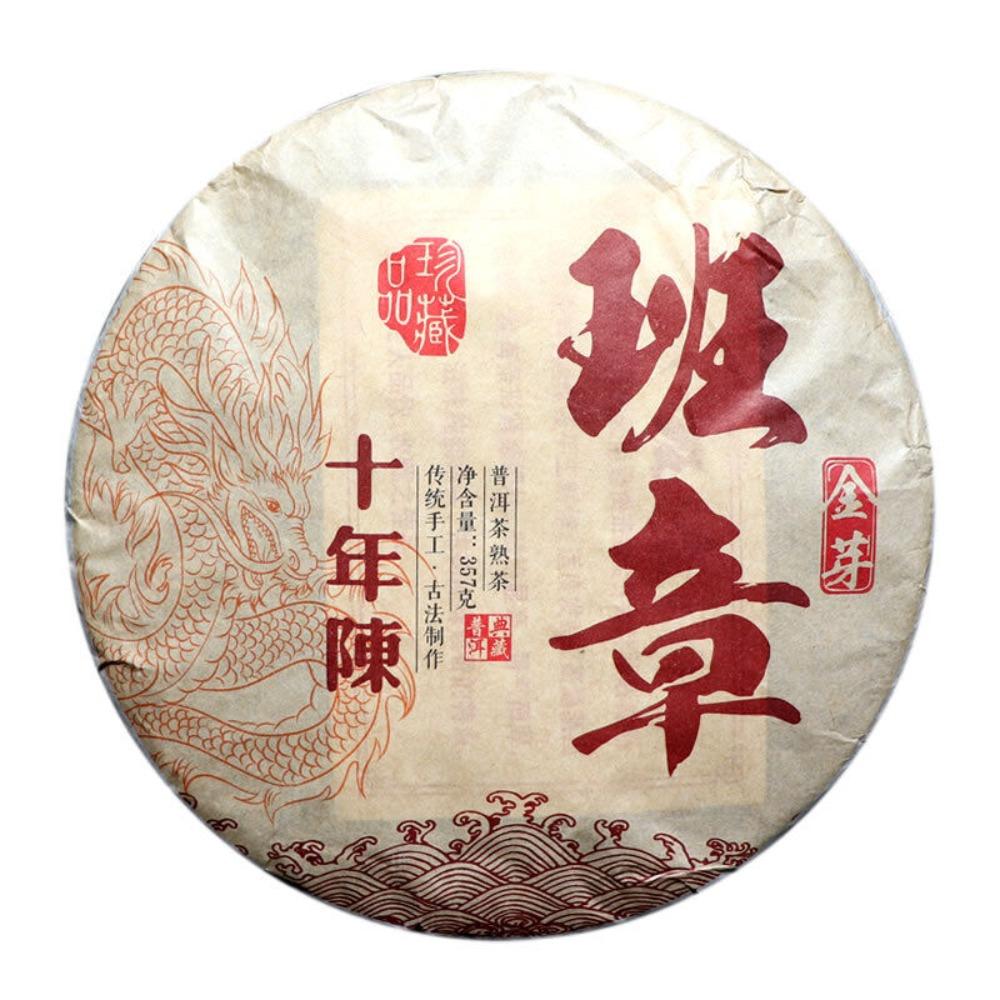 Ban Zhang Pu - Erh Ripe Tea Palace Cake Brown Mountain Menghai Yunnan 357g 2014