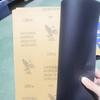 Eagle Brand 2000 Grit Ultra-Fine Sandpaper Set for Polishing Stainless Steel & Jade, with Adhesive Backing