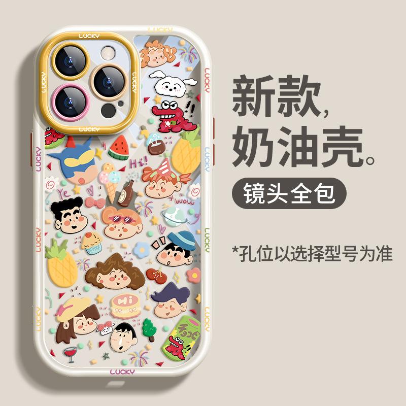Applicable to Apple 15 mobile phone case iphone14pro cartoon Xiaoxin family 13 silicone anti-drop 12 cute transparent X
