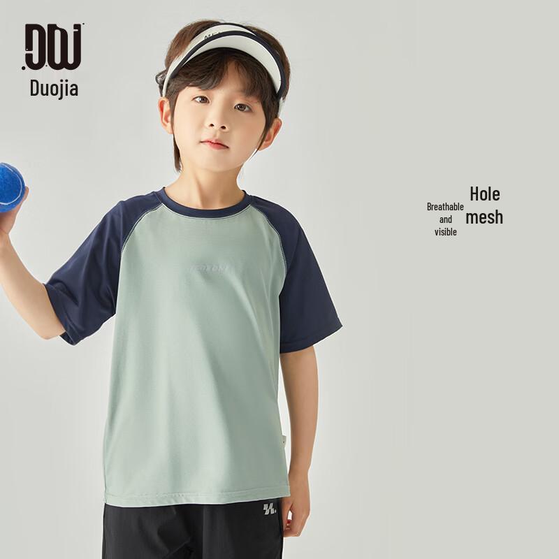 Duoduojia Boys' Lightweight Ice-Feel Sports T-Shirt