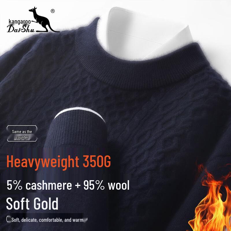 Kangaroo Men's Heavyweight Wool-Blend Crew Neck Sweater