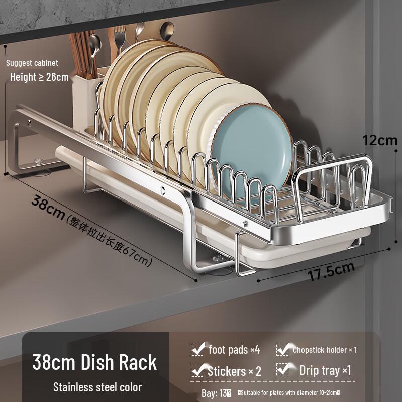Stainless Steel Pull-Out Dish Drying Rack