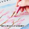 Colored 27191102 Faber-Castell Pencils, 24-Color Set,
