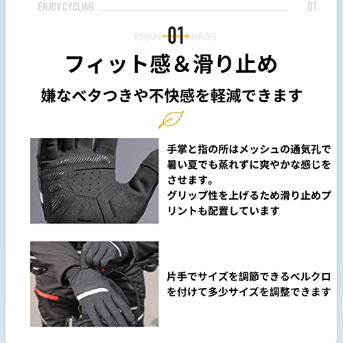 ROCKBROS Cycling Gloves with Fingers for Men and Women, Spring and Autumn, Shock-Absorbing, SBR Cushioned, Smartphone Compatible, Breathable, Sweat-Wi