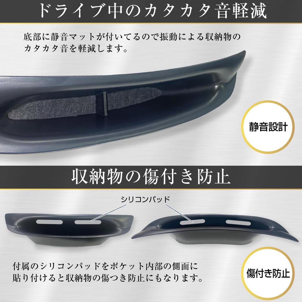 SEIWA Depozitare Mâner Spătar Scaun și Coș de Gunoi pentru Toyota Alphard și Vellfire IMP412 de Stânga și cu Tampoane de Silicon Proiectat pentru o Potrivire Perfectă și Fără