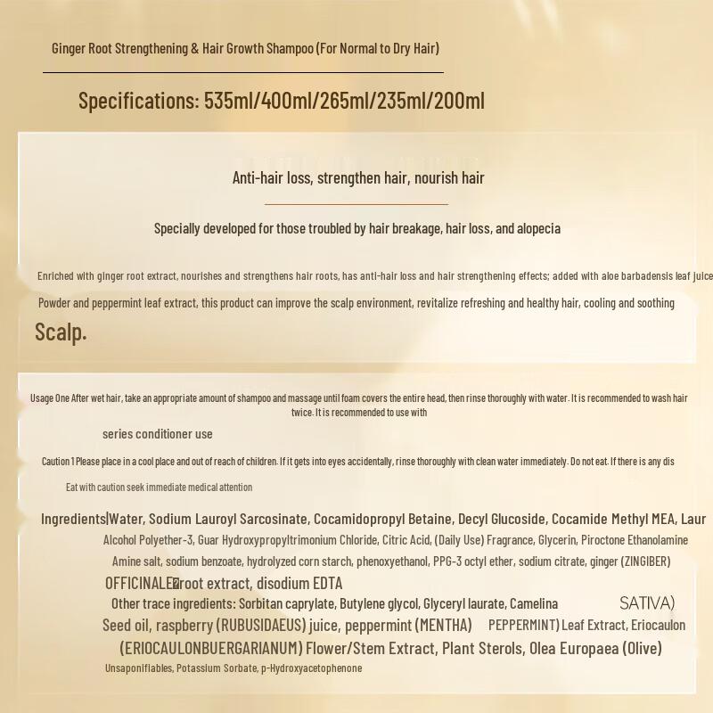 Ziyuan Ginger Anti-Hair Loss & Hair Growth Shampoo