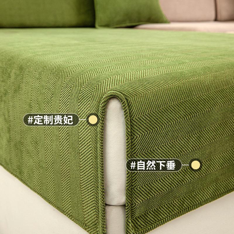 Modern Minimalist Sofa Cushion All-season Universal Cool and Fresh Green Sofa Cover Anti Slip Solid Color Cushion Cover