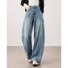 TERRE BLEUE Women's High-Waisted Loose Wide-Leg Denim Jeans