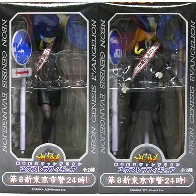 

Neon Genesis Evangelion EX Figures Tokyo 3 Police 24 Hours! Set of 2
