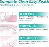 Complete Clean Easy Reach 75 pieces