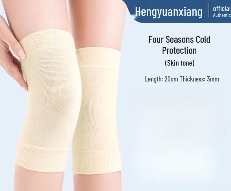 Hengyuanxiang Xinjiang Cotton Warm Knee Brace