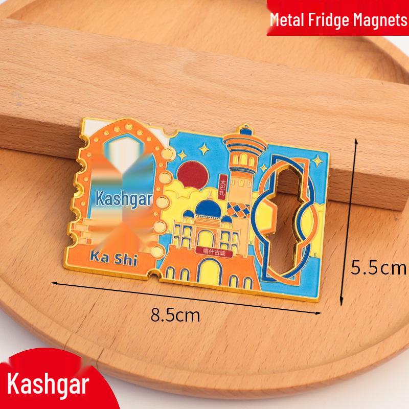 Chengde City 2025 Cultural Metal Bottle Opener Magnet - Travel Souvenir