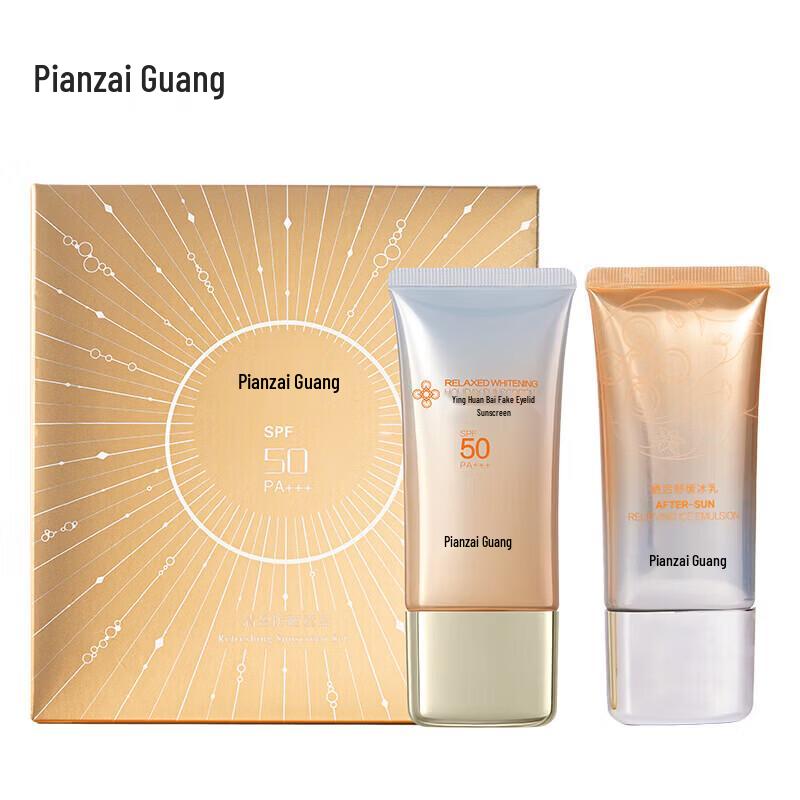 

Подарочный набор PZH Солнцезащитный крем и средство после загара