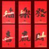 6pcs Chinese Style 2025 Snake Year Red Envelopes Hongbao Red Packets Gifts  Wedding Birthday