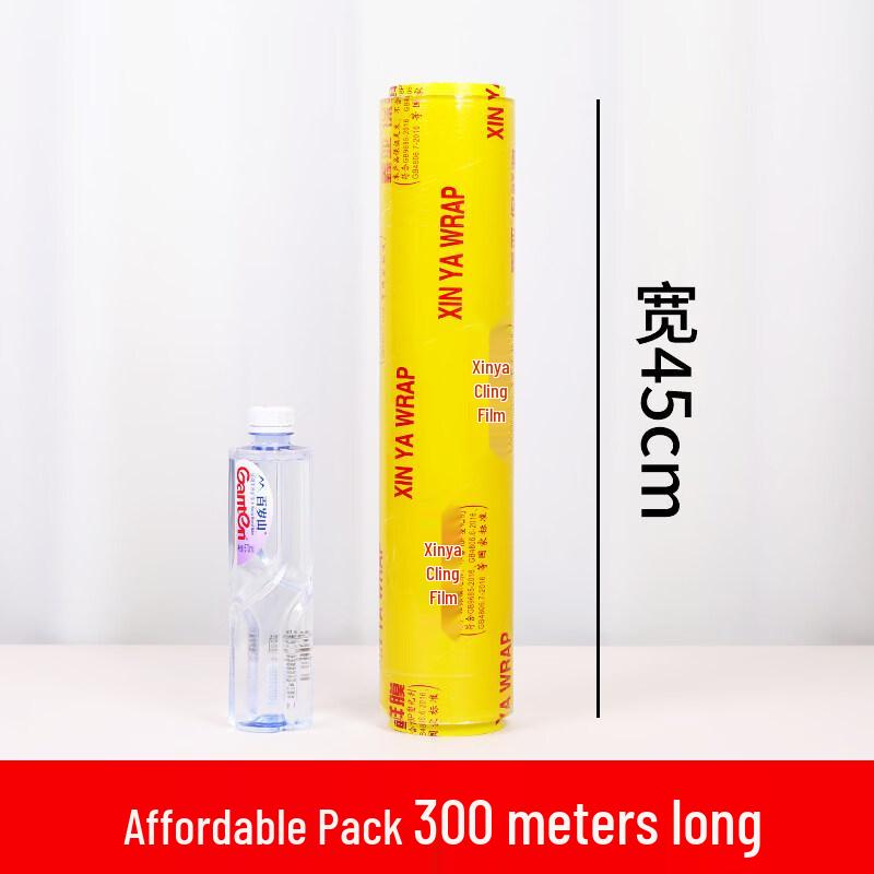 Biao Xing Commercial Food Cling Film