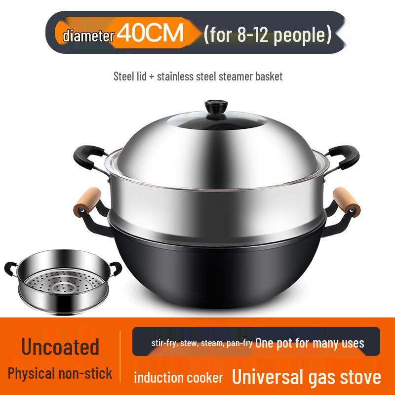 Zijin Heshi 40cm Thickened Iron Wok Set with Lid & Steamer, 2-Pack