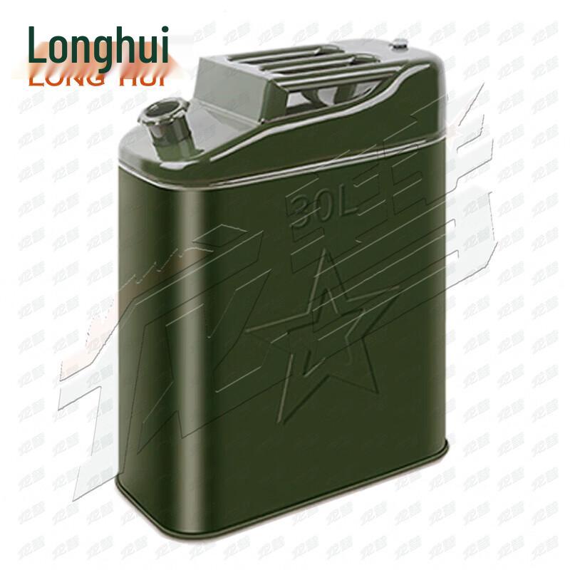 Longhui Thickened Metal Gasoline Canister
