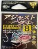 Gamakatsu Rose A1 Adjustable Gray Fine Pink No. 8 68-992