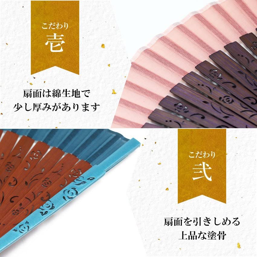 Stylish Business Fan Set with Fan Case and Handkerchief Rose [Osaka Choseido] Women's - (Navy)