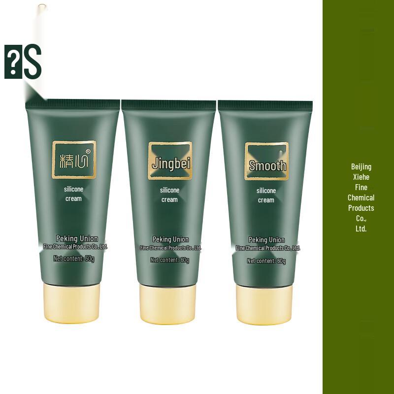 

Beijing Xiehe Hospital Jingxin Moisturizing Silicone Cream 3-Pack
