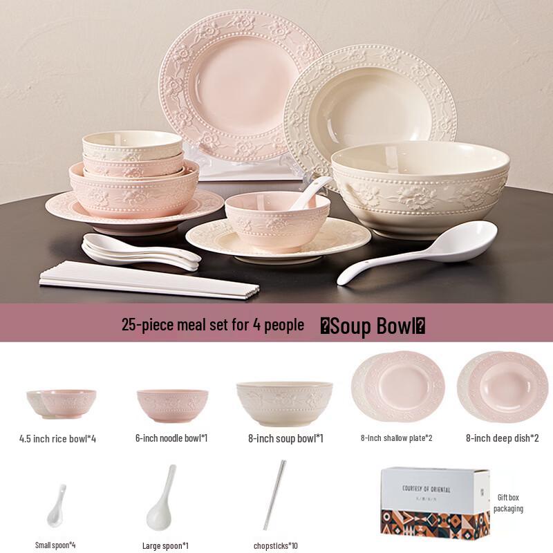 Lantun Embossed Strawberry Ceramic Dinnerware Set