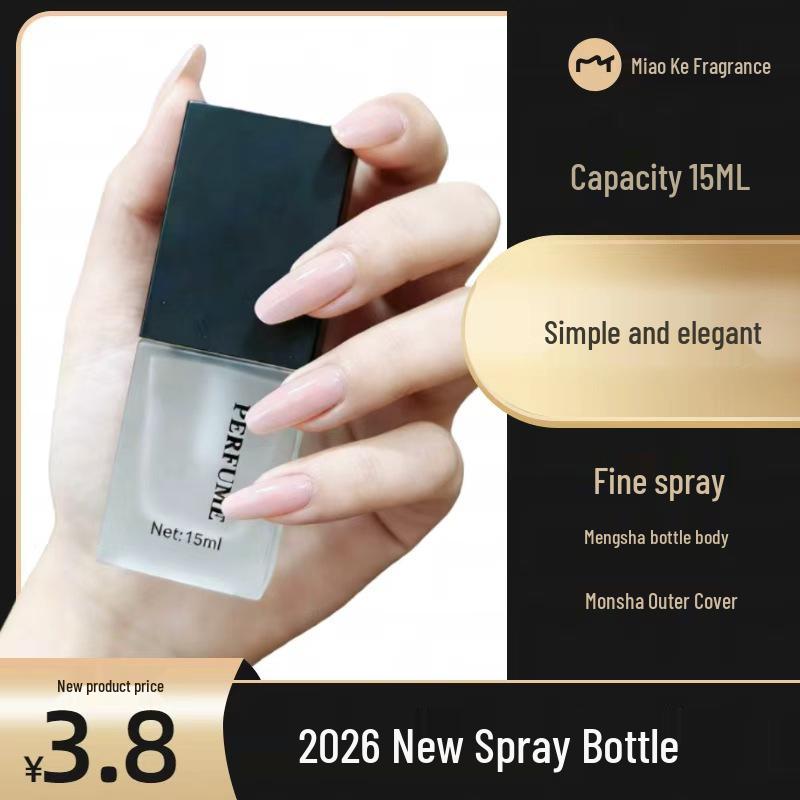 2026 New Year Limited Edition 15ML Frosted Mist Perfume Spray Bottle