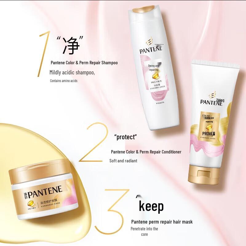 Pantene PRO-V Perm & Dye Repair Shampoo 400G