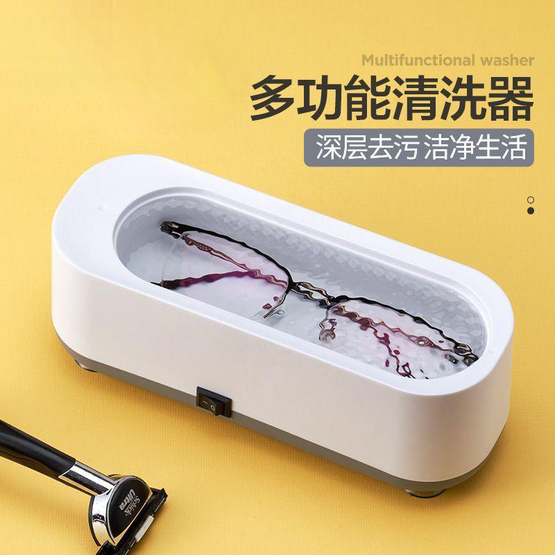 Multifunctional Jewelry Watch Glasses Cleaner Purple Light Glasses Cleaner High Frequency Vibration Glasses Cleaning Machine