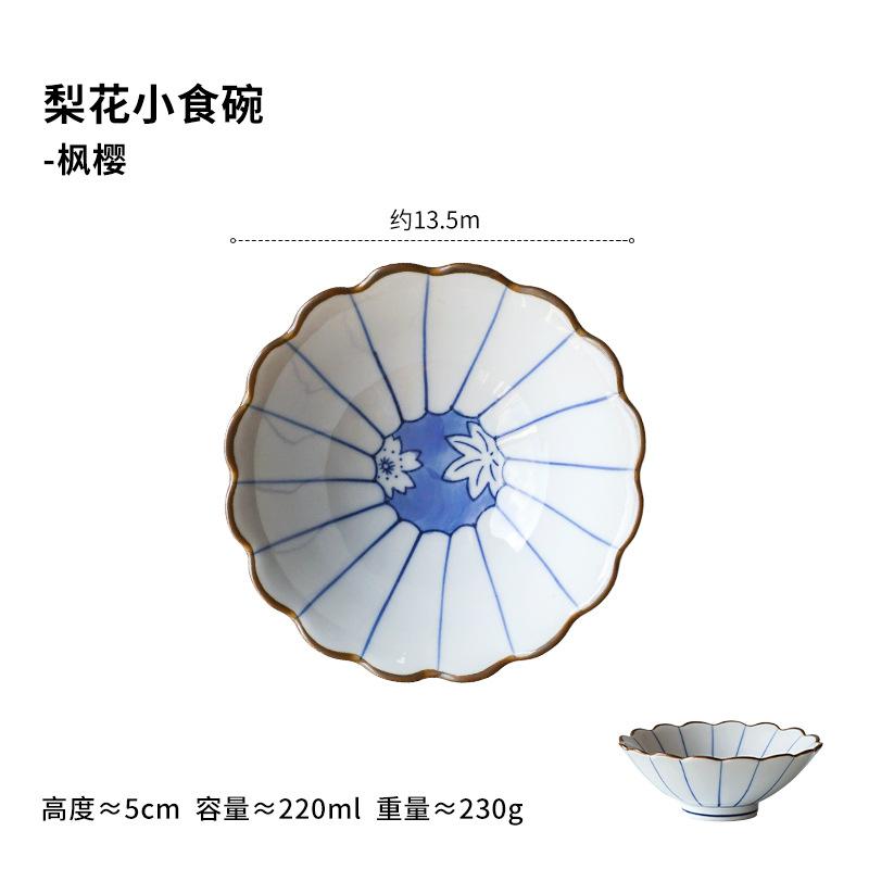 Japanese Underglaze Colored Snack Bowl,Retro High-value Dessert Complementary Fruit Bowl,Kitchen Tableware Multifunctional Bowls