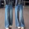 Women's High Waist Wide Leg Jeans Vintage Blue Solid Color Loose Bootcut Denim Trousers Lazy Commuter Long Pants