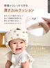 Keratta Ibul Baby Head Helmet with Double Gauze and Mesh for Comfort and Fall Prevention Check Guard, Anti-Bump (Beige Pattern)