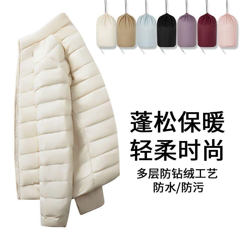 Lightweight Down Jacket Men Women XL Plus Size Warm Winter Coat Urban Style Stand Collar