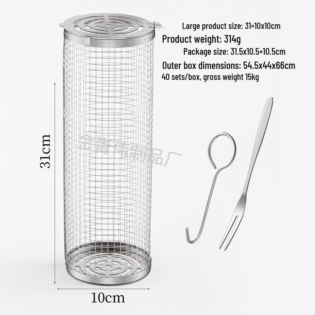 Stainless Steel Outdoor BBQ Grill Basket Cylinder - Portable Rolling Barbecue Cage Net