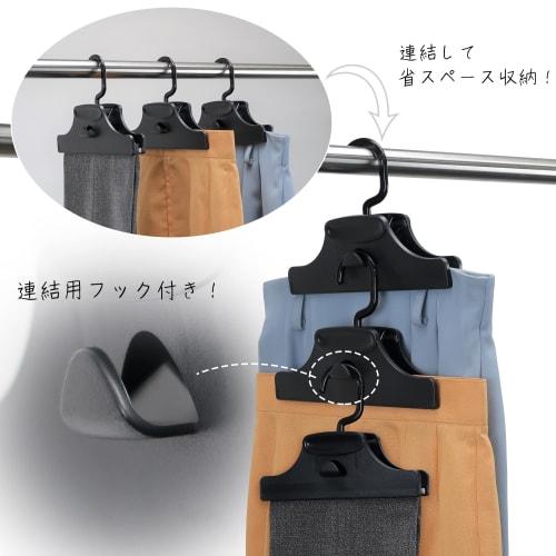Sawafuji Skirt and Pants Hanger, 220mm Wide, Solid Clipper, Black, Non-Marking, One-Clip, Soft Clip, Wide, Non-Slip, Connectable, Wide Opening for Eas