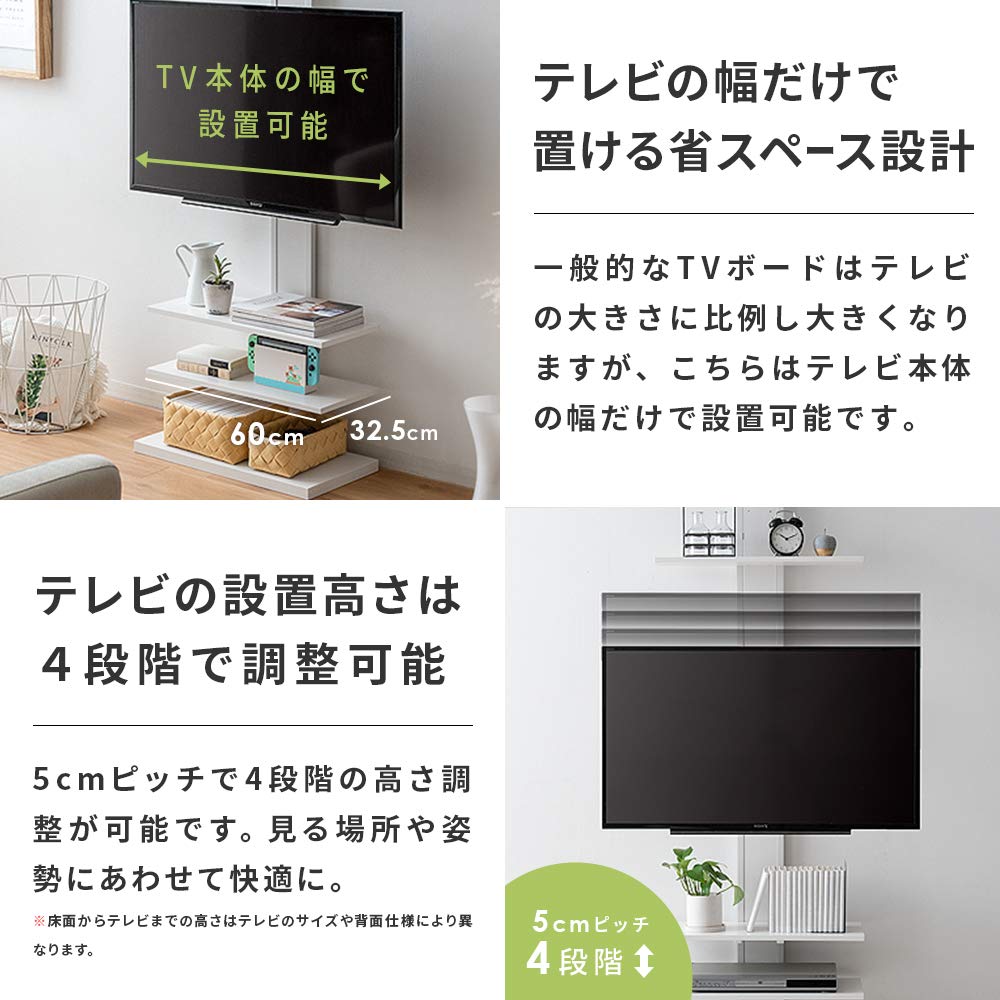 Air Rhizome TV Wall TV Compatible with No Drilling TV White X White Stand, Rack, 32-50 Inches, Required, Wall-mounted Stand, MOLLY,