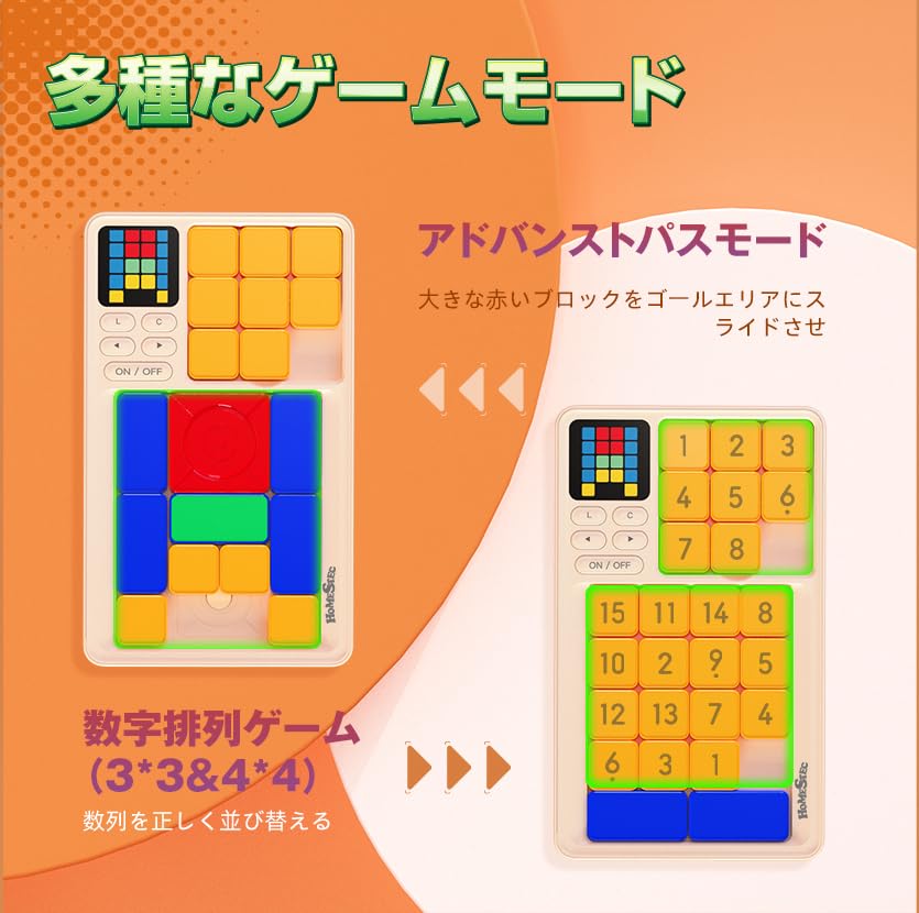 HOMESTEC Super Slide Puzzle 520 Levels with Brain Educational Indoor Time Kids and Board School Birthday Handheld Game Console for Boys and Girls Ages