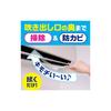 Rakuhapi Air Conditioner Anti-Coverage Gap Wiper, Replacement Pack of 5, Unscented