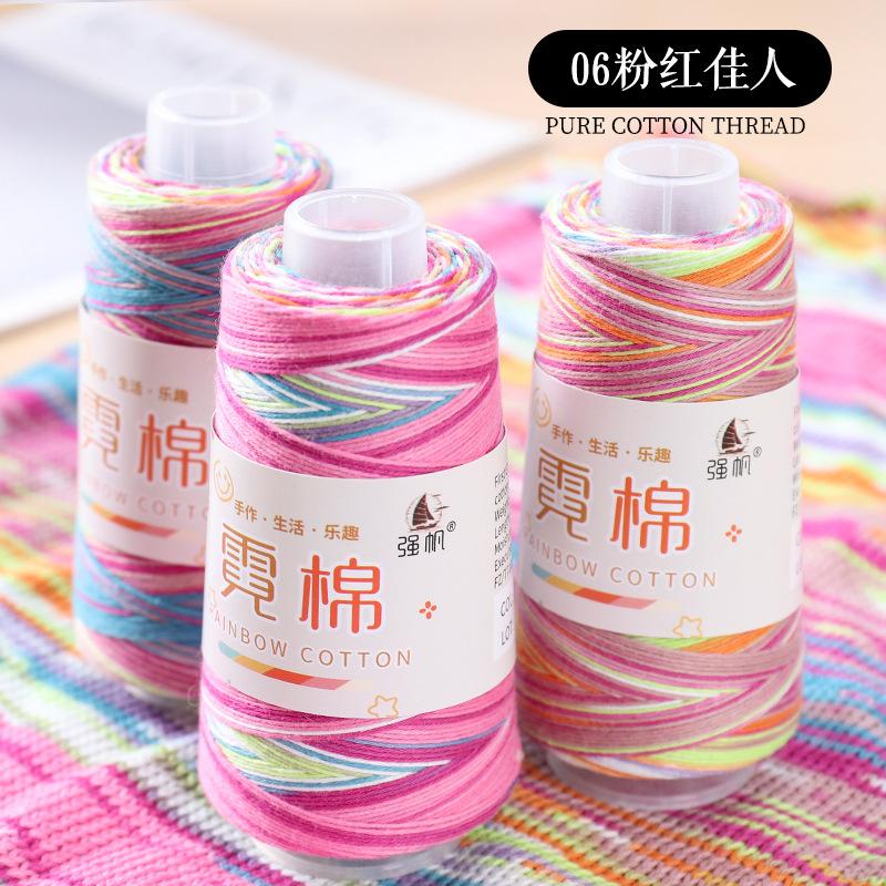 50/300g Colorful Pure Cotton Thread 5.4 Strands Single Strand Medium Fine Thread DIY Hand Woven Sweater Yarn Soft Skin Friendly