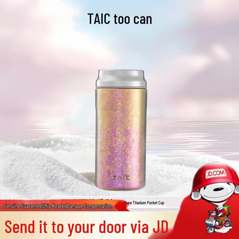 TAIC Pure Titanium Portable Insulated Cup