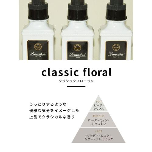 Laundrin' Reed Diffuser Classic Floral Refill 80ml