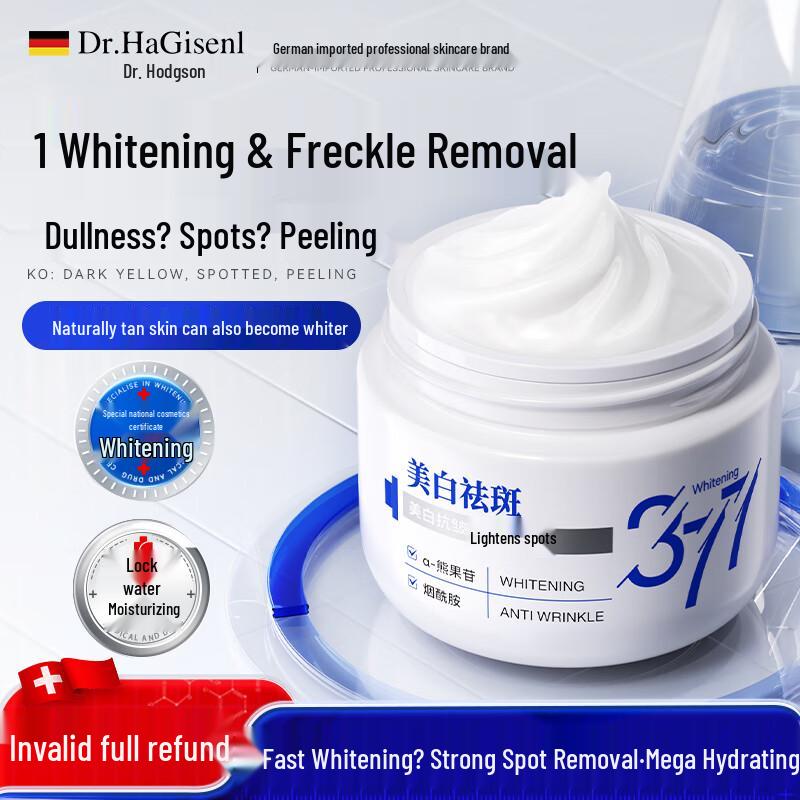 

DR.HAGISENL 377 Whitening & Spot Correcting Cream