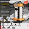 GUTSEN Dual-Use High Suction Wet/Dry Industrial Vacuum Cleaner for Heavy-Duty and Car Cleaning