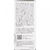 Kosei Sekkisei Refining Milk Ssm 90ml
