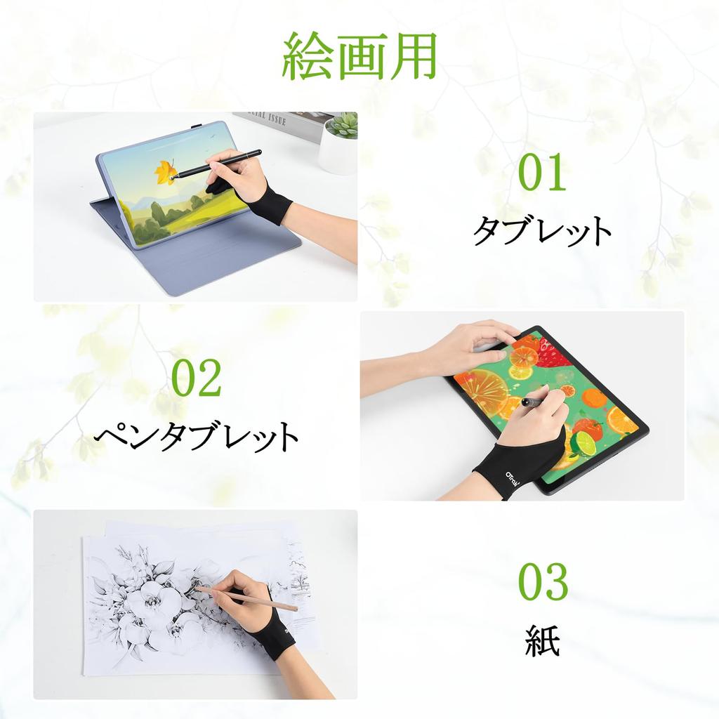 4 7 X for S Leica Fiber Paint Drawing for LCD Pens and Black [OTraki] Two-finger Gloves, Pieces, 18.3 Cm, Kids, Size, Stain-resistant, Breathable,